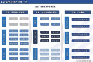 万博体育app最新版本下载